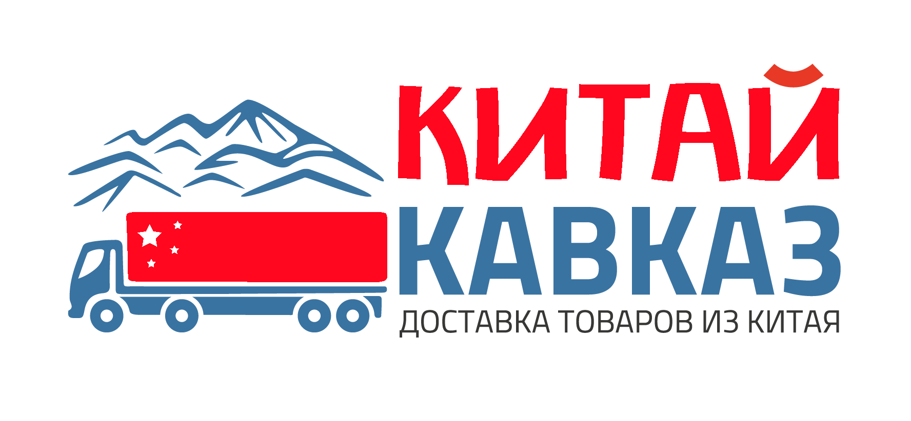 Китай Кавказ